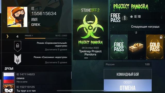 Очень клевая игра ￼ смотреть онлайн