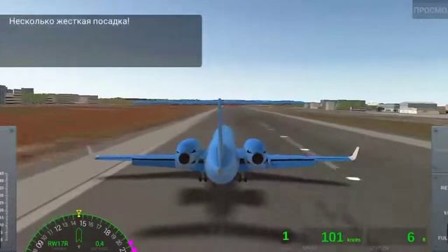 airline Commander часть 2 испытание дня и три рейса за младшего офицера воздушного судна смотреть онлайн