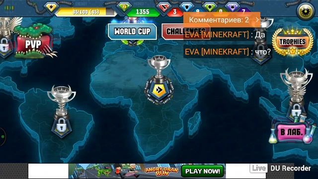 Игры. Показываю все мои игры смотреть онлайн