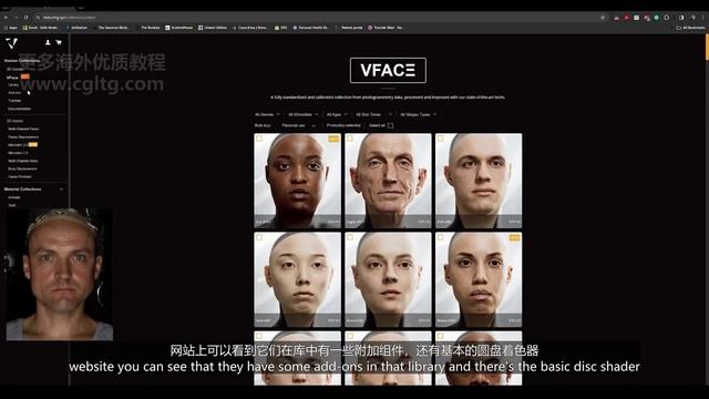 1.Look-Dev - The Skin смотреть онлайн
