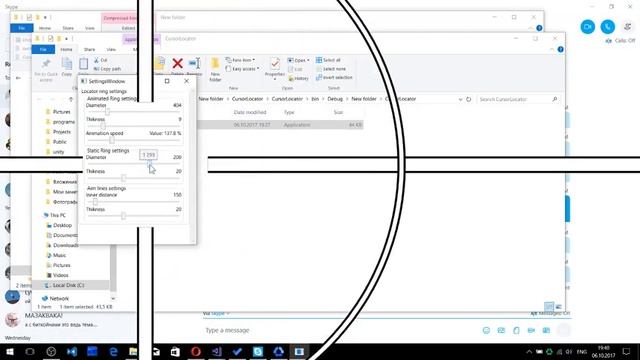 Cursor locator for Windows settings instructions in russian смотреть онлайн