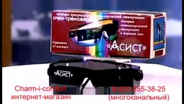 контактная коррекция зрения смотреть онлайн