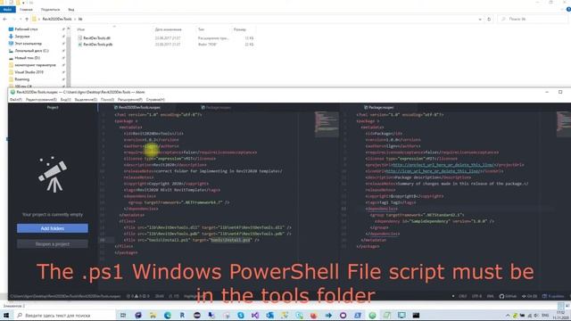 How to Create nuget packages and publish without source code смотреть онлайн