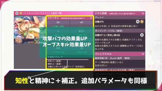 【ヘブバン】”お正月衣装”SS大島六宇亜＆四ツ葉が実装！このガチャは引くべきか！？性能解説！！【ヘブンバーンズレッド】【heaven burns red】 смотреть онлайн