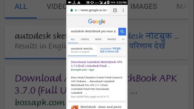 How to download full version Autodesk sketchbook смотреть онлайн