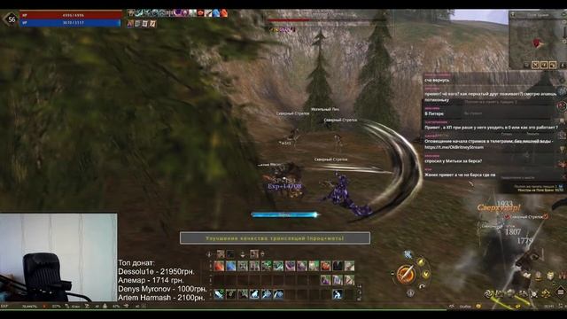 Lineage 2 Essence Aqua Малютке берсу 20 часов (Бонус за регистрацию в описании ) смотреть онлайн