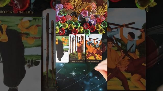 БЛИЗНЕЦЫ. СООБЩЕНИЕ ДЛЯ ВАС♊ смотреть онлайн