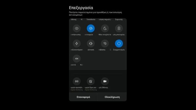MIUI V11.2 DEVIL BETA Android 10 Redmi Note 4 Mido смотреть онлайн