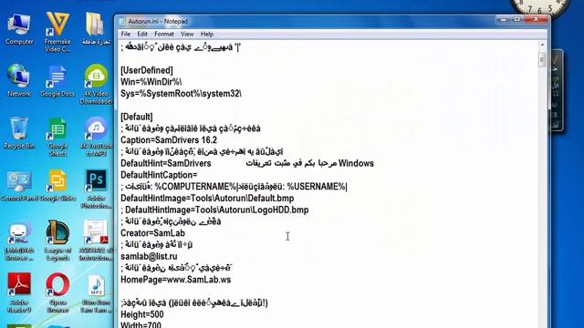 شرح تعريب اسطوانة SamDrivers смотреть онлайн