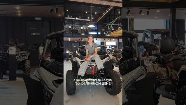 TRADE-IN смотреть онлайн