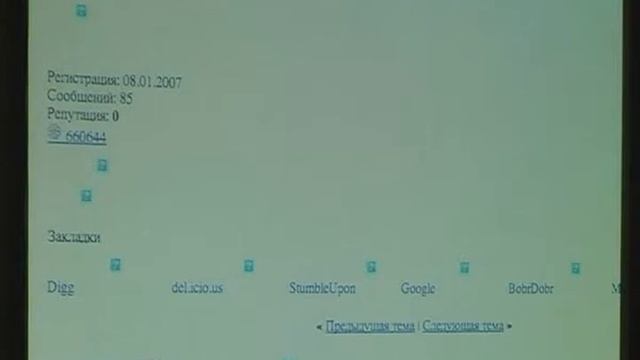 HITB SecConf 2009 Malaysia: From Russia With Love.exe 3/7 смотреть онлайн