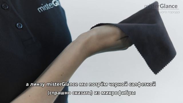 Дорогие линзы vs линзы misterGlance смотреть онлайн