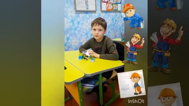 Професії очима дітей смотреть онлайн