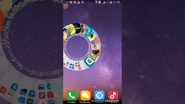 Android=ios смотреть онлайн
