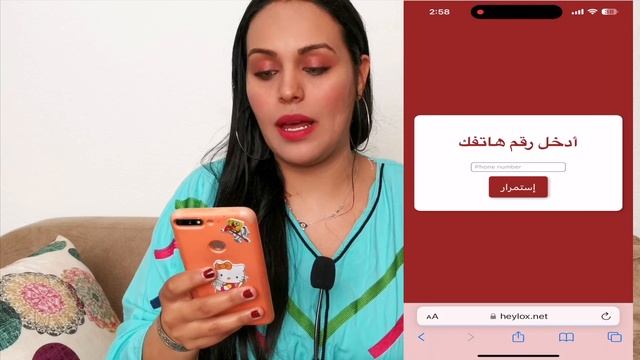 تهكير روبلوكس للأيفون و للاندرويد (أقسم بالله مضمونة 100% 😨🔥)