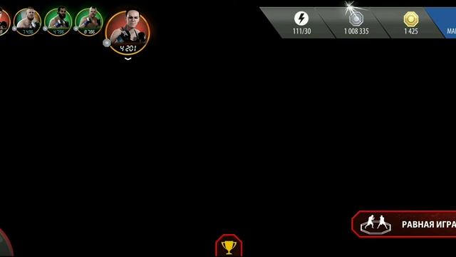 UFC(android) - 5 коробок с бойцами за карьеру. смотреть онлайн