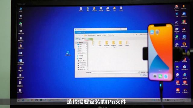 自签工具Sideloadly的安装教程 смотреть онлайн