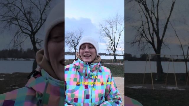 Смелее к своим мечтам, друзья. ПРОГУЛКИ С ПСИХОЛОГОМ смотреть онлайн