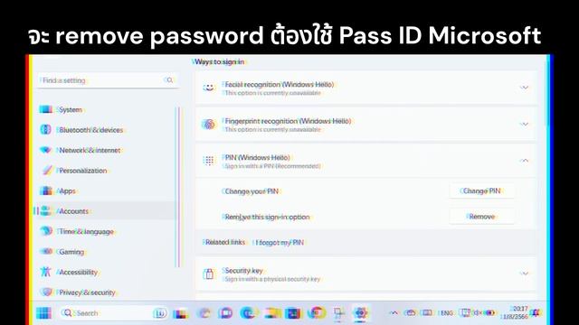 วิธีการเข้า Windows 10-11 โดยไม่ผ่าน Login смотреть онлайн