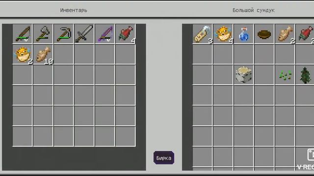 ВЫЖИВАНИЕ МАЛЫША НУБА В МАЙНКРАФТЕ [6.Ч]-ПОЙМАЛ УДАЧУ ЗА ХВОСТ!! смотреть онлайн