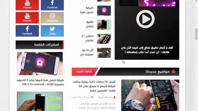 شرح افضل اداة لازالة الاعلانات ublock origin смотреть онлайн
