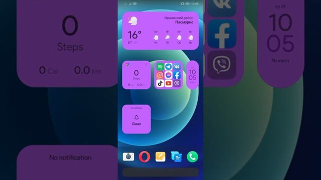Huawei P20 Lite for Android 12 KWGT смотреть онлайн