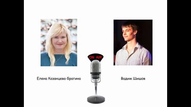 Елена Казанцева-Брагина 100%-ный успех в продюсировании смотреть онлайн