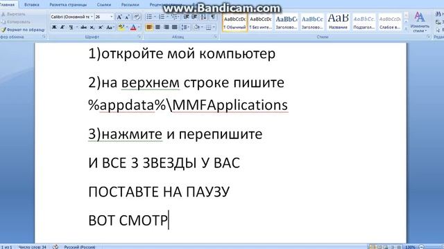 как получить 3 звезды в fnaf 3 смотреть онлайн