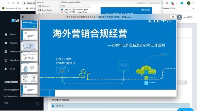 Machine Translation Using Memsource