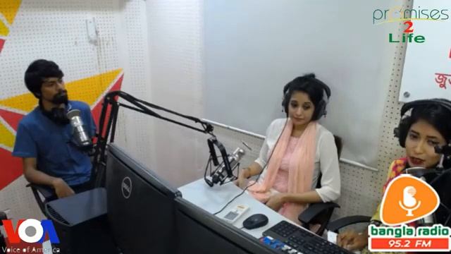 প্রমিসেস টু লাইফ - মাদক ও মানসিক রোগের তথ্যমূলক ও সমাধানমূলক অনুষ্ঠান - বাংলা রেডিও ৯৫.২ এফএম смотреть онлайн