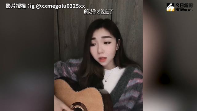 高難度抖音神曲《仗著》翻唱！6組素人深情詮釋感動全網！｜小編特搜｜NOWnews смотреть онлайн