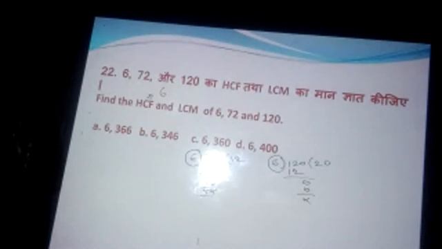 MATHEMATICS TEST | ALL STATE BOARDS | NCERT QUESTIONS | MCQ | JAC BOARDS смотреть онлайн