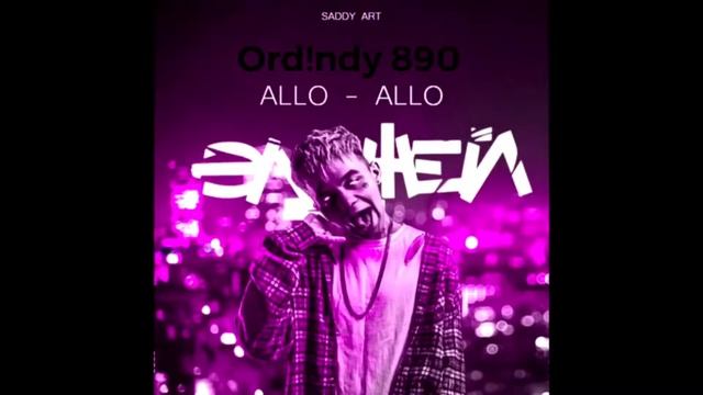 Элджей - алло алло смотреть онлайн