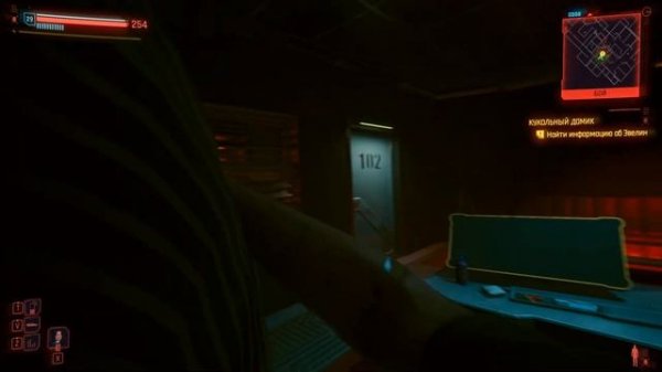 Cyberpunk 2077 - Как ПОБЕДИТЬ КИБЕРПСИХОВ ❔ Соблазняем ПАНАМ #7