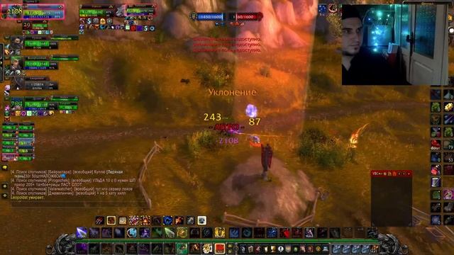 wow sirus x5 смотреть онлайн