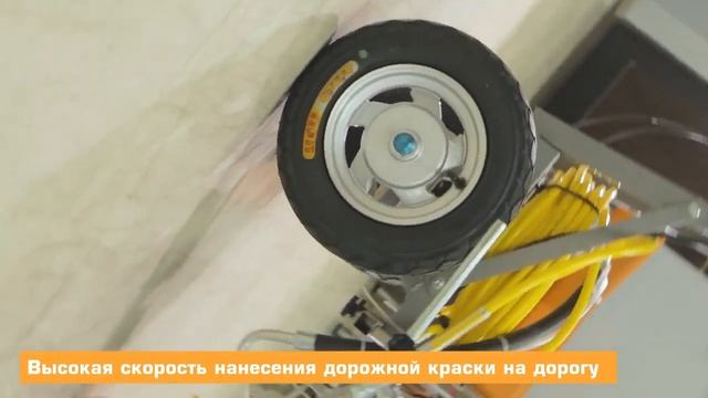 РАЗМЕТОЧНАЯ МАШИНА SCHTAER WEGA 5 смотреть онлайн