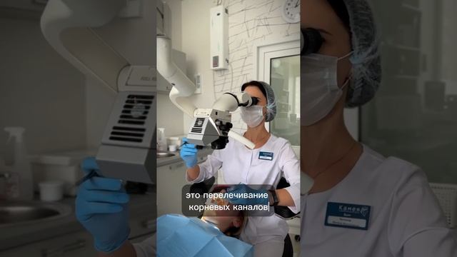 Лечение с микроскопом смотреть онлайн