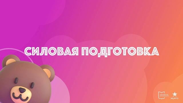 Мастерята ГТО