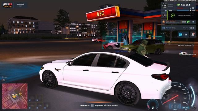Grand Theft Auto San Andreas 2024.10.24 - 21.37.43.04 смотреть онлайн