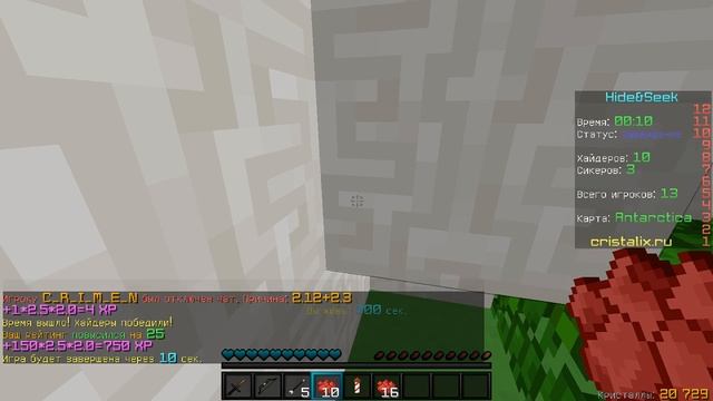 ✯ Cristalix ✯ смотреть онлайн