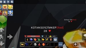 бедварс