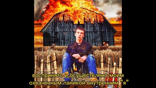 buckshot - break the dawn (rus/перевод) смотреть онлайн