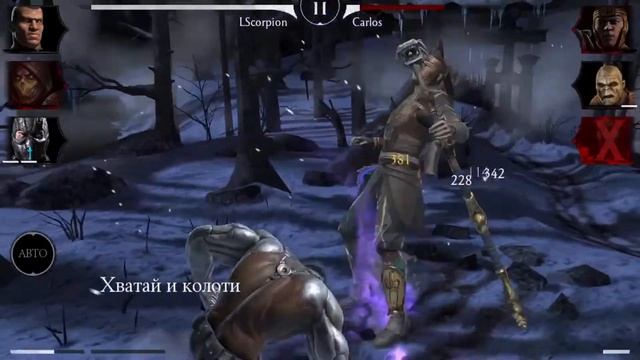 Наконец он мне выпал!!! /Обзор на Скорпиона МК11 / Мортал комбат Мобайл/ Mortal Kombat Mobile смотреть онлайн
