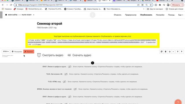 Как выкладывать на сайт