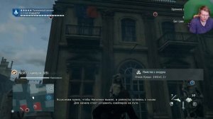 Assassin's Creed Unity(Единство) Полное прохождение на русском #16  Собираем очки навыков