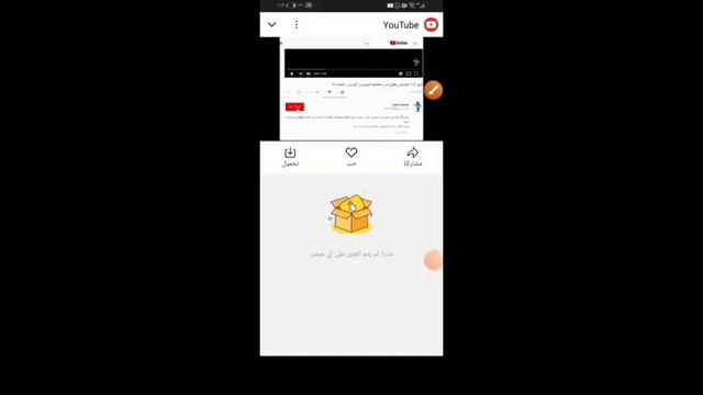 تحميل الفيديوهات من اليوتيوب والفيسبوك واي شيء آخر (snap tube) смотреть онлайн