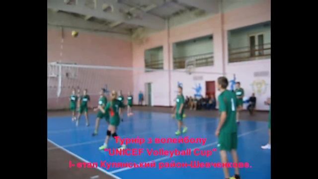 волейбол Шевченково- Куп"янський район смотреть онлайн