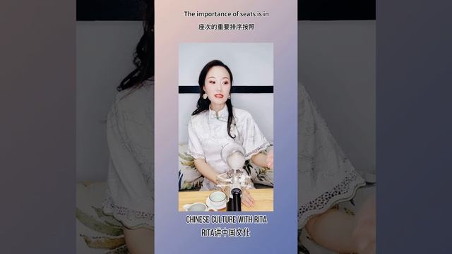 Chinese Culture with Rita: Is seating arrangement important for tea drinking in China? смотреть онлайн