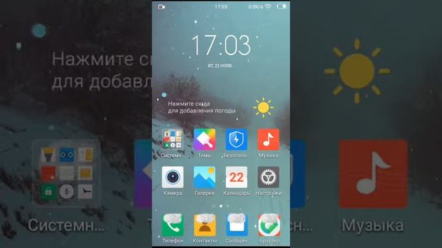 Freeme os смотреть онлайн