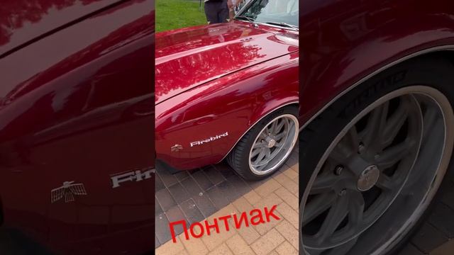 Паланга Понтиак смотреть онлайн